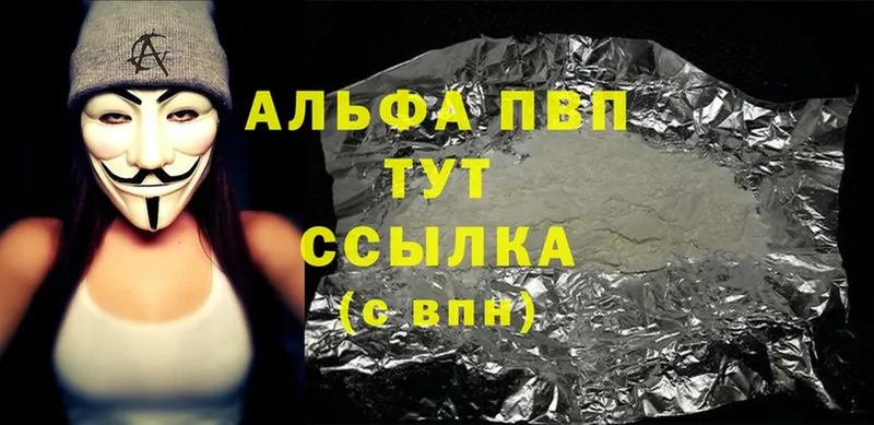 Купить Бородино Cocaine  Alpha PVP  Меф мяу мяу  Гашиш  Марихуана 