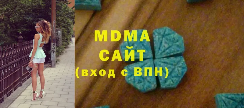 MDMA Molly Бородино